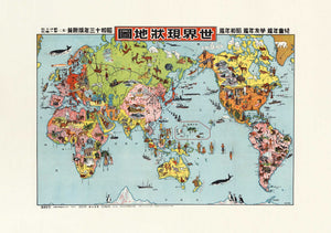 Japanese Pictorial Map
